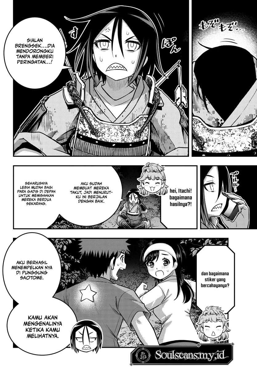 Chapter 134 - halaman 17
