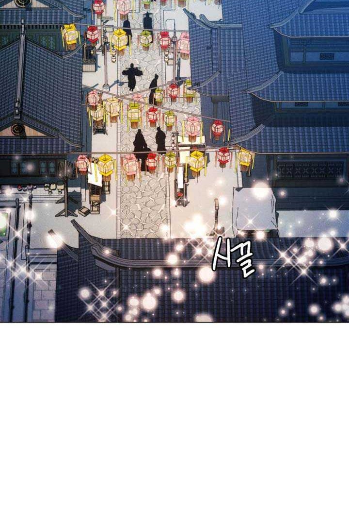 Chapter 106 - halaman 70