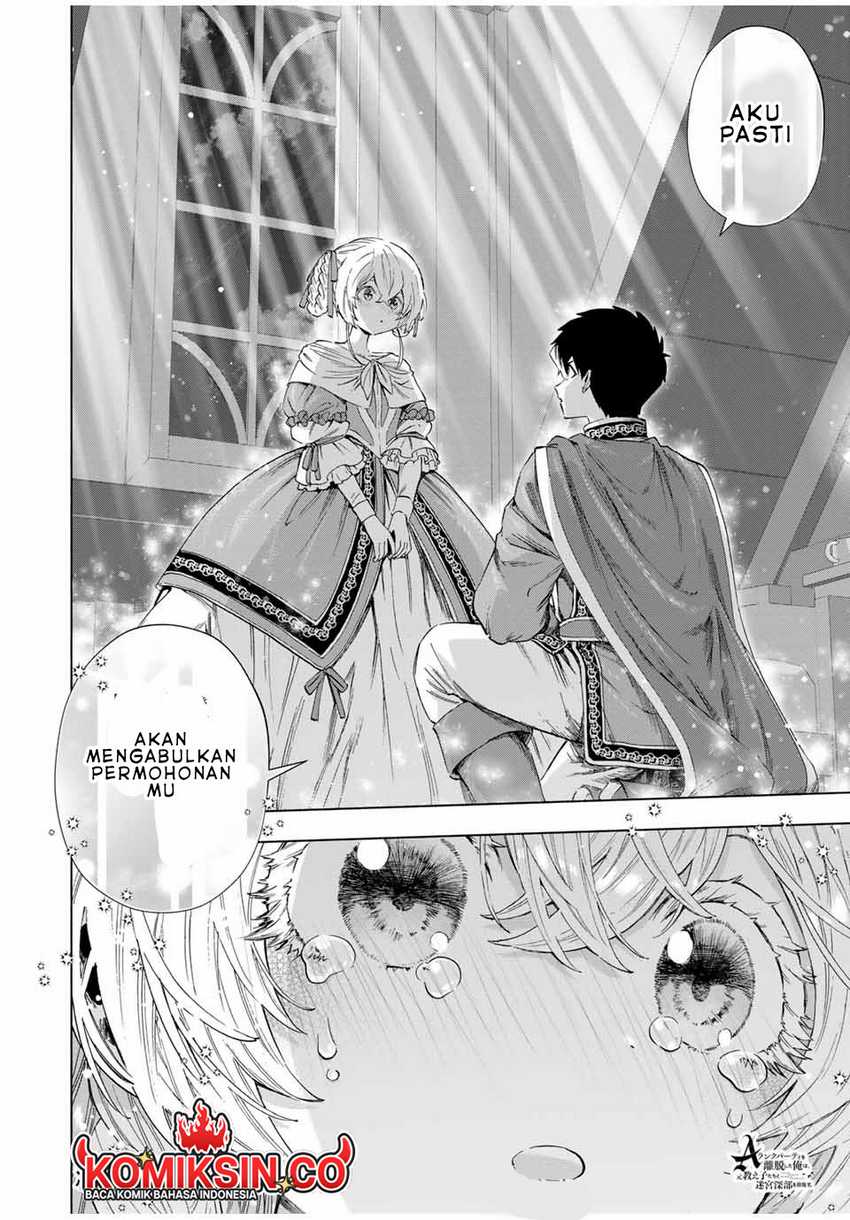 Chapter 108 - halaman 16