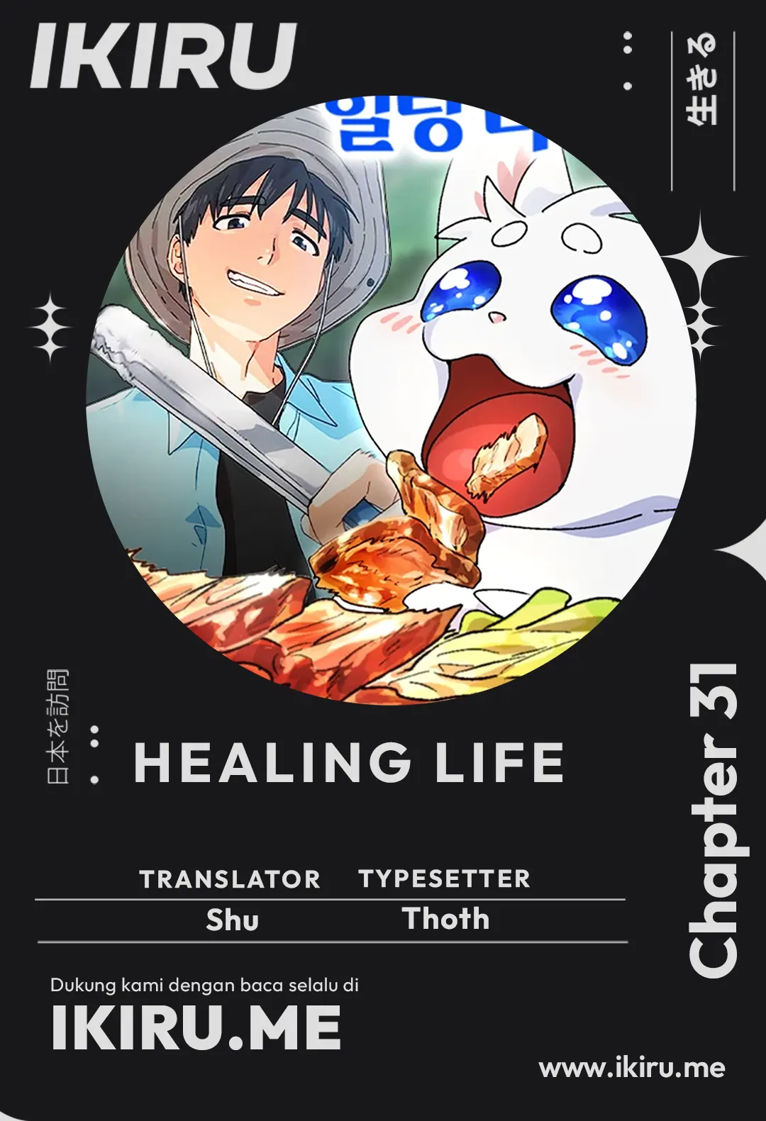 Chapter 32 - halaman 2