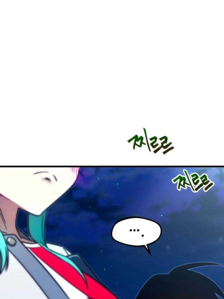 Chapter 8 - halaman 16