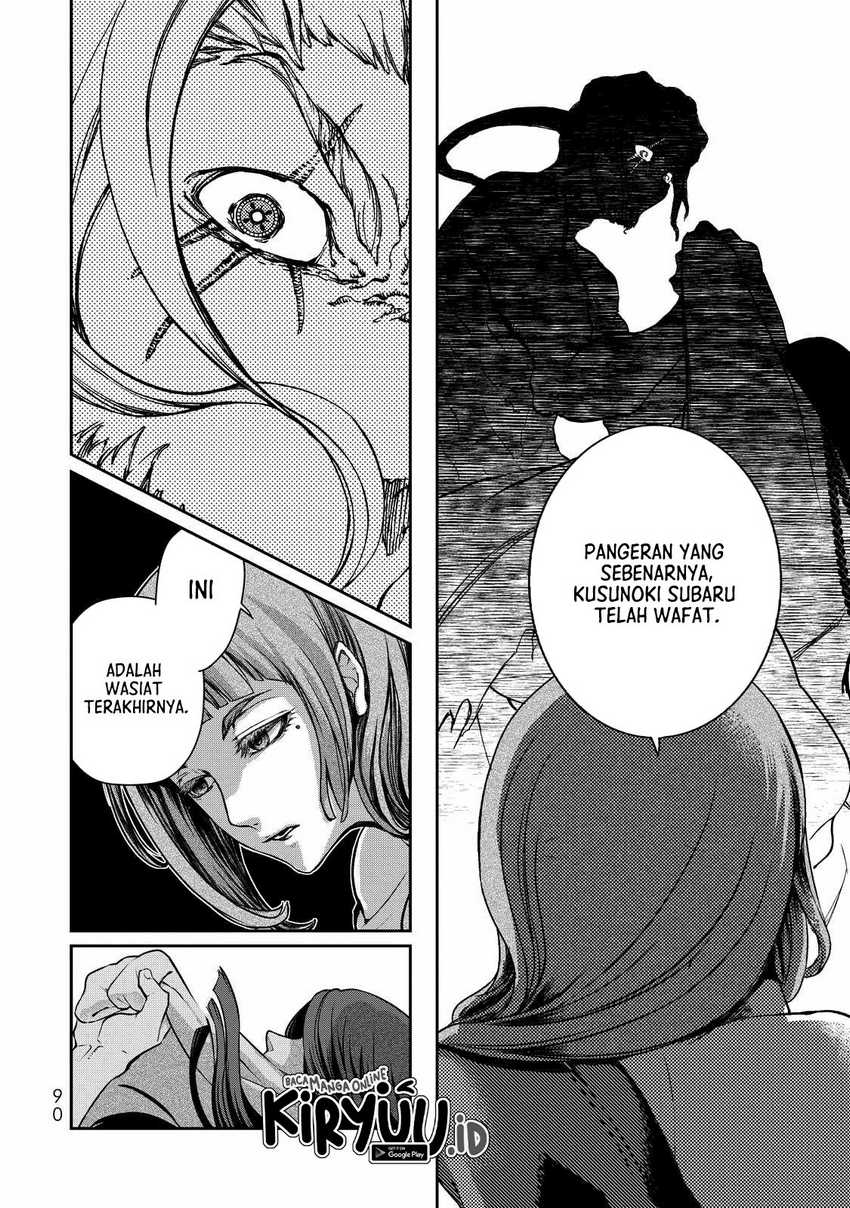 Chapter 1 - halaman 84