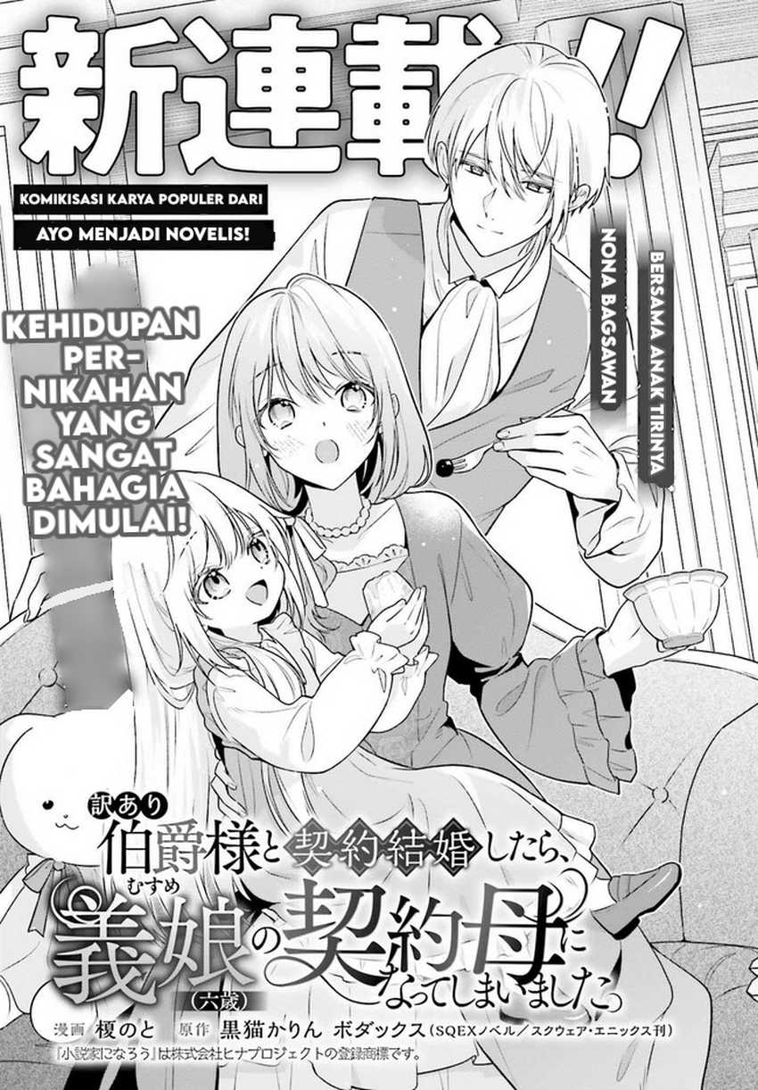 Chapter 1 - halaman 7