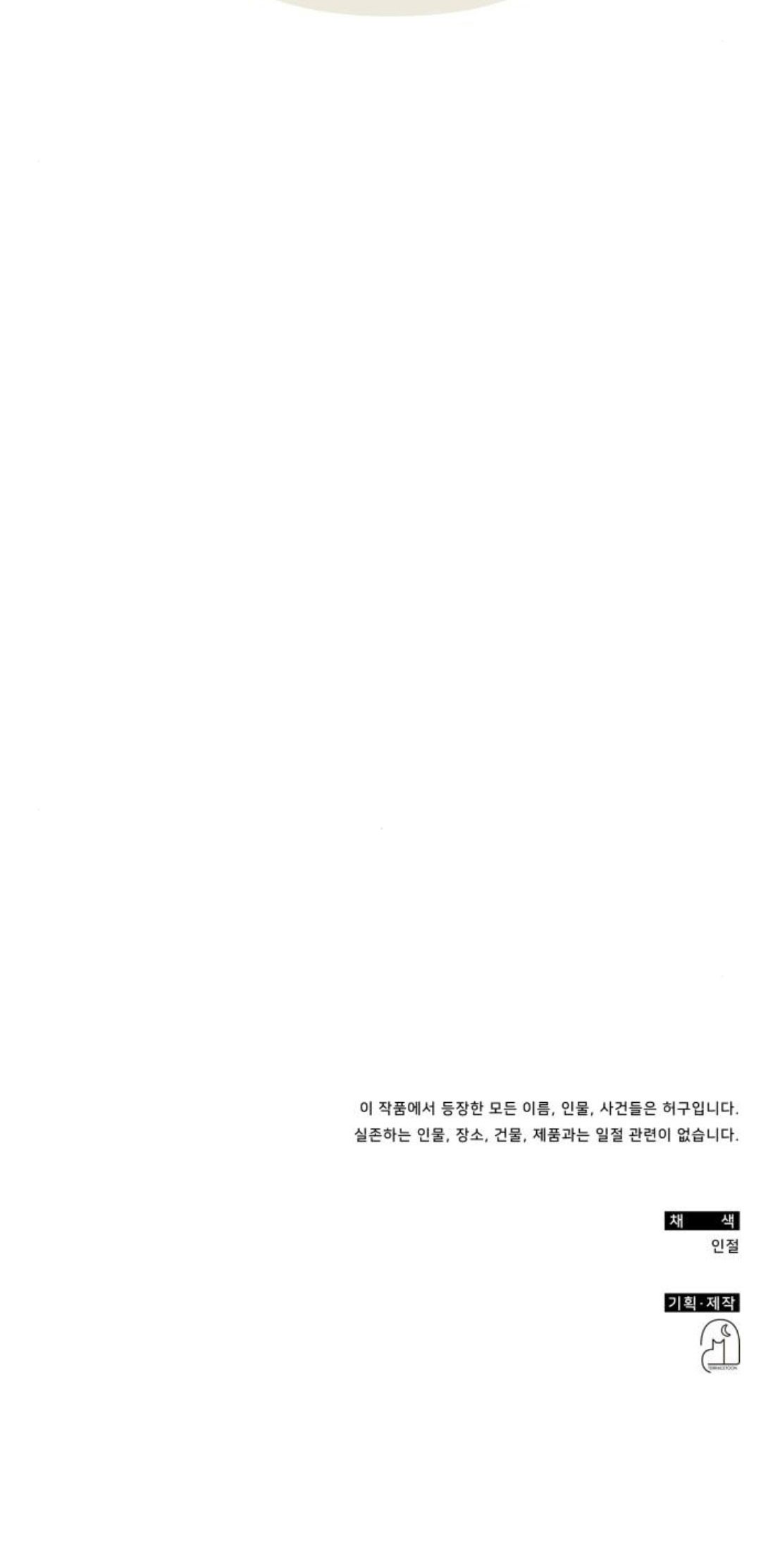 Chapter 14 - halaman 85