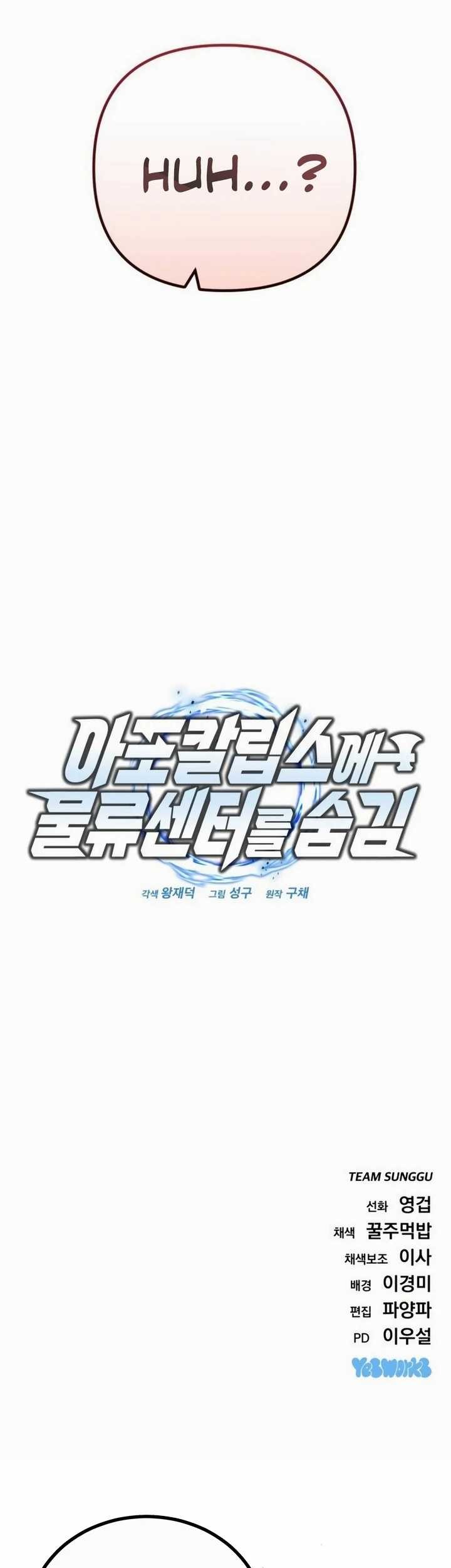 Chapter 10 - halaman 98