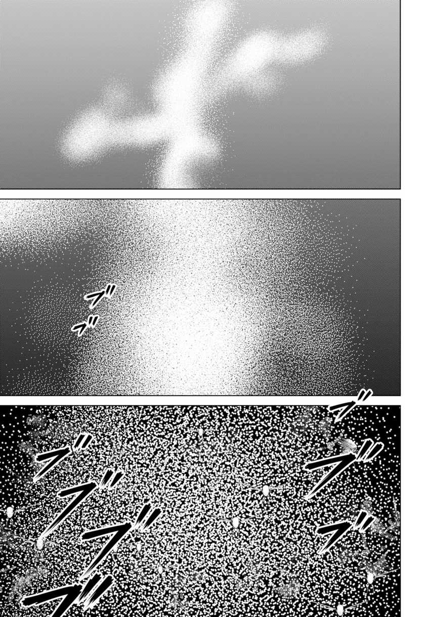 Chapter 4 - halaman 16