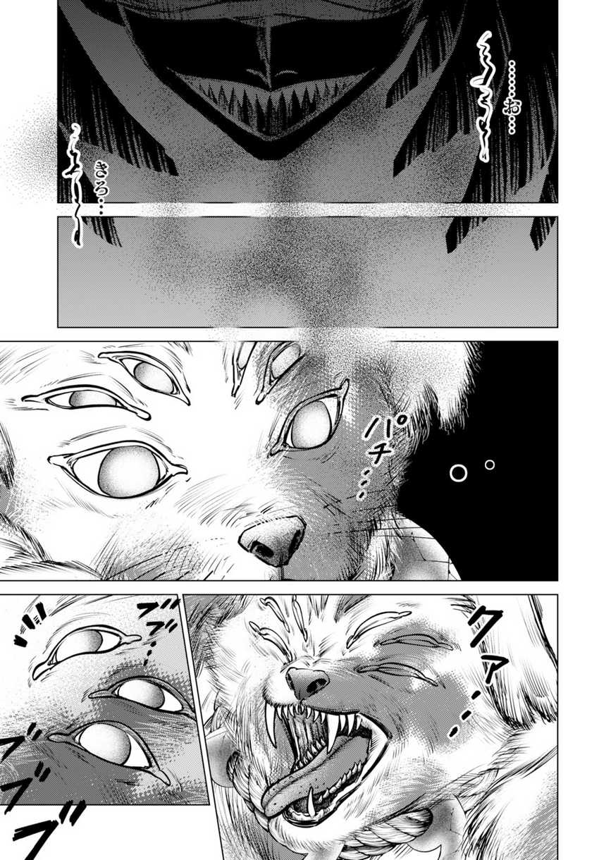 Chapter 4 - halaman 24