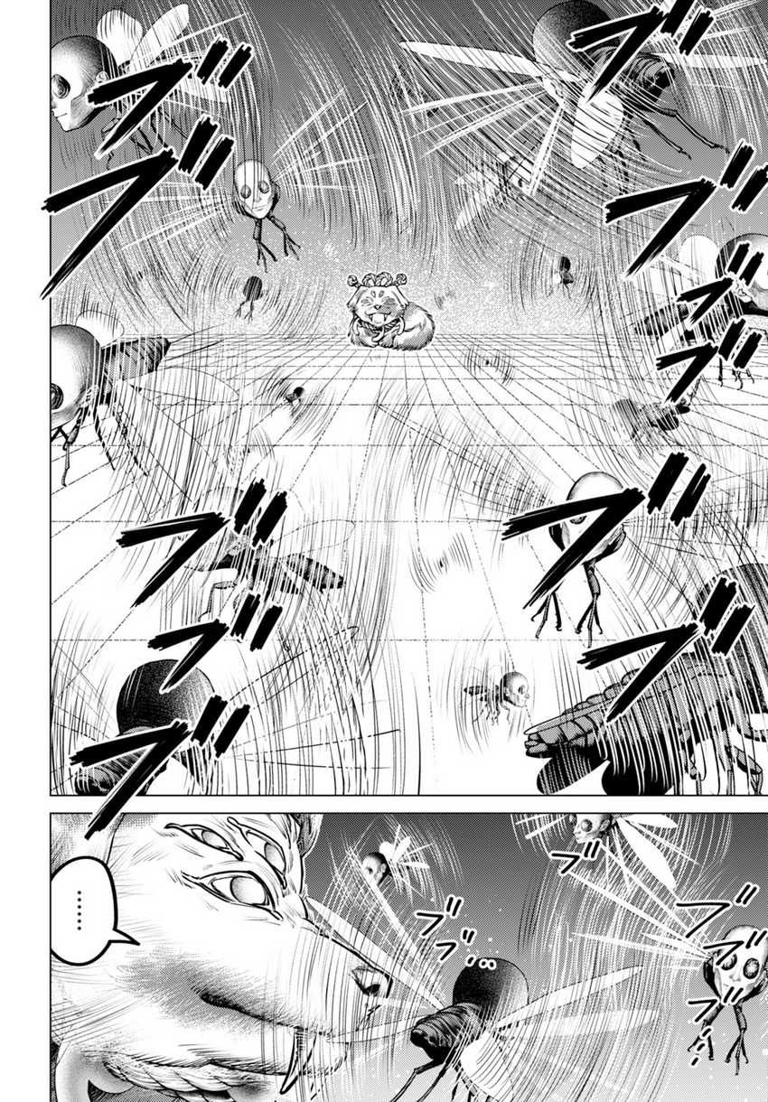 Chapter 4 - halaman 25