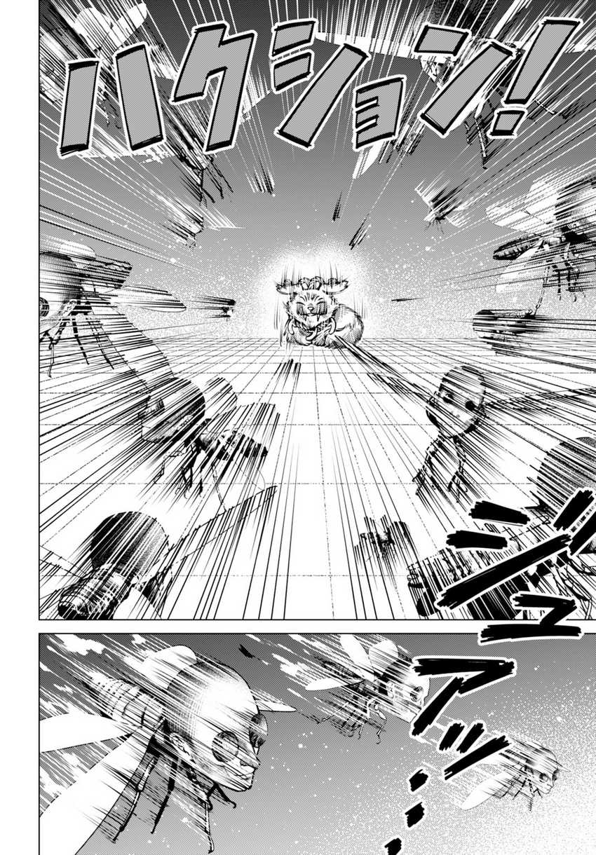 Chapter 4 - halaman 27