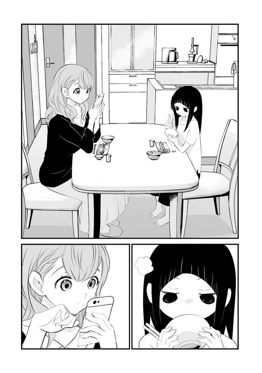 Chapter 1 - halaman 8