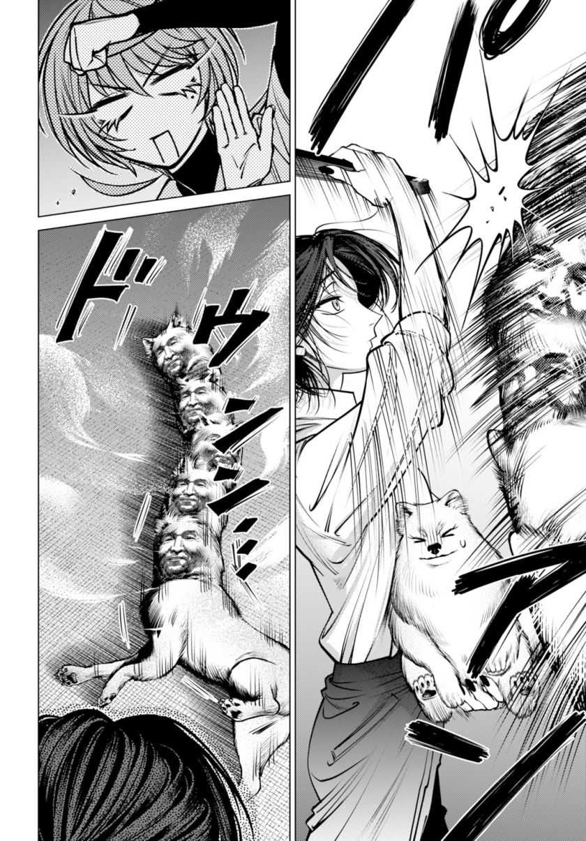 Chapter 3 - halaman 39