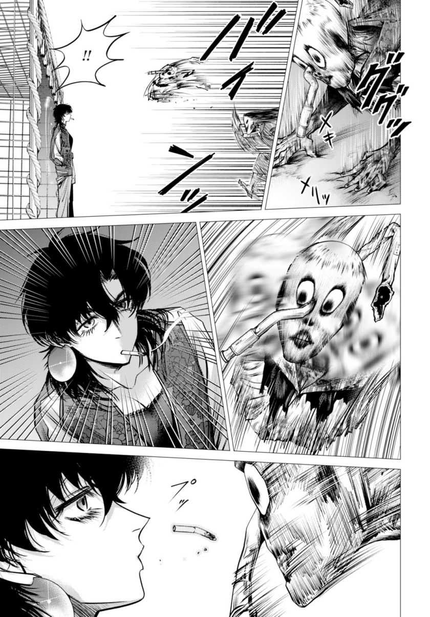 Chapter 2 - halaman 37