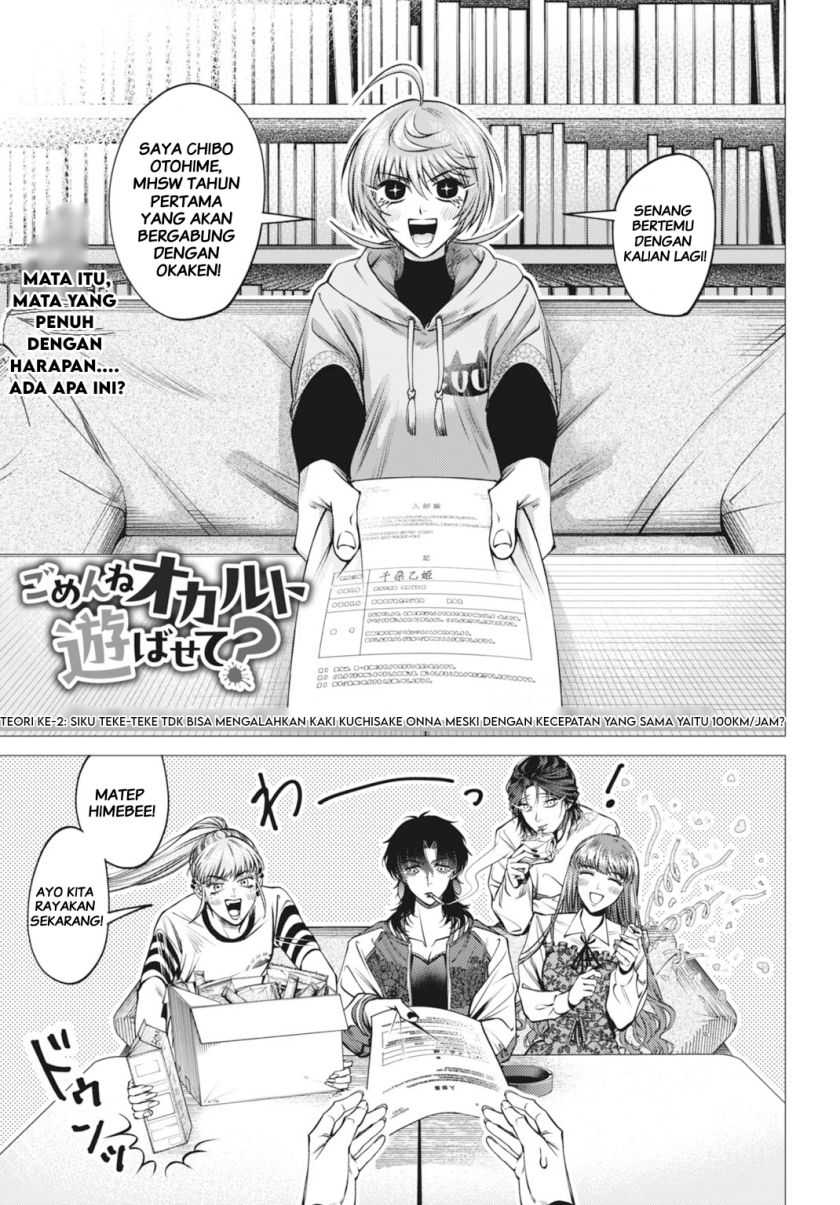 Chapter 2 - halaman 5