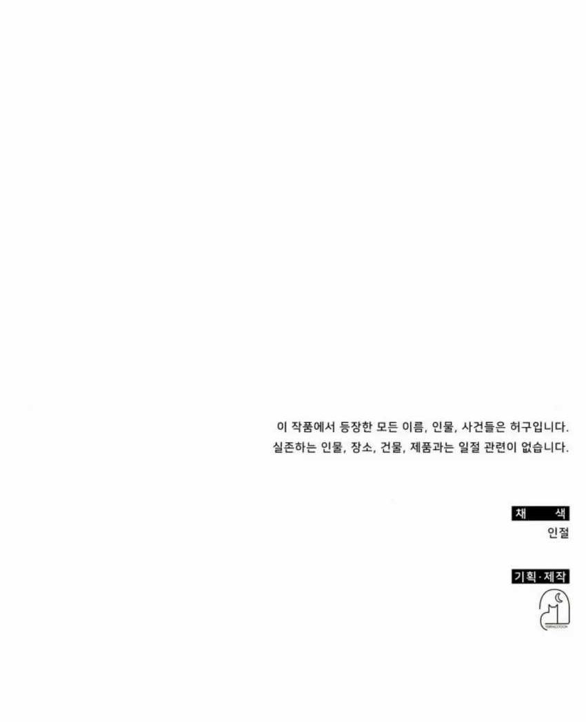 Chapter 9 - halaman 73