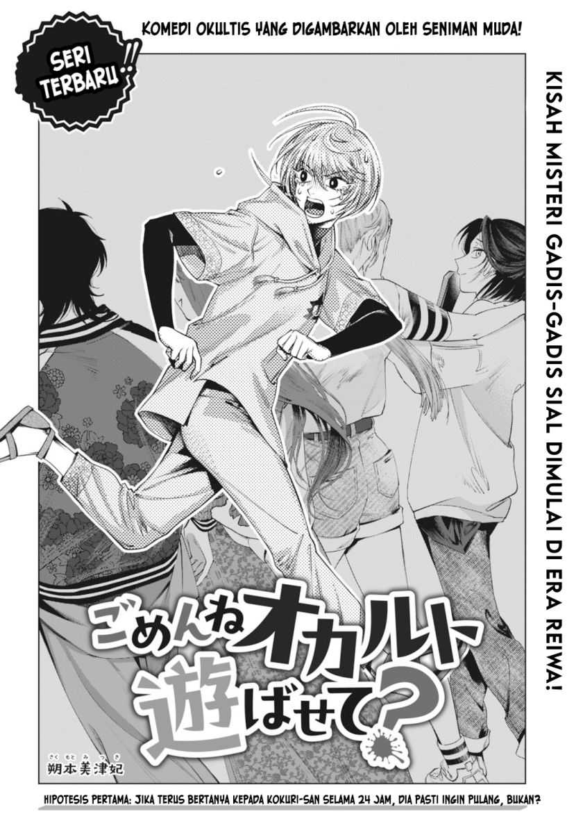 Chapter 1 - halaman 3