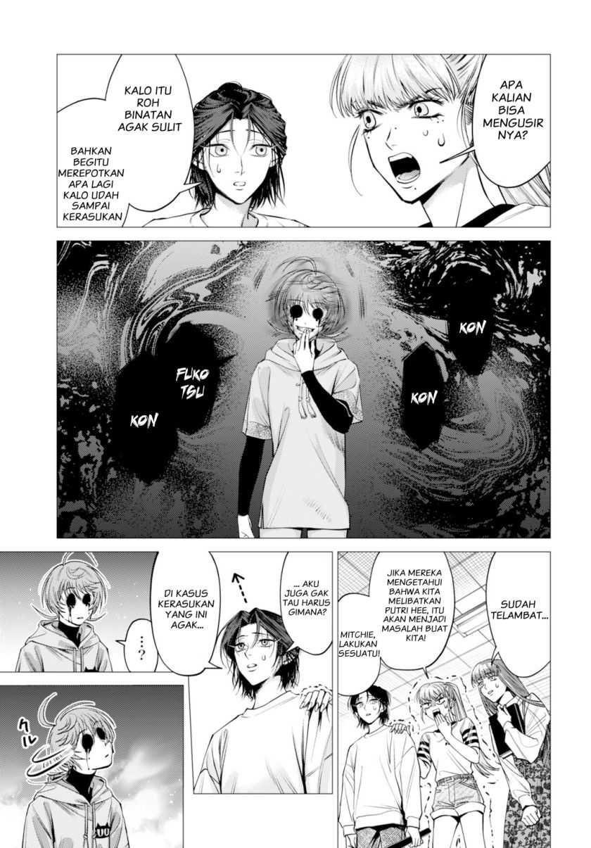 Chapter 1 - halaman 42