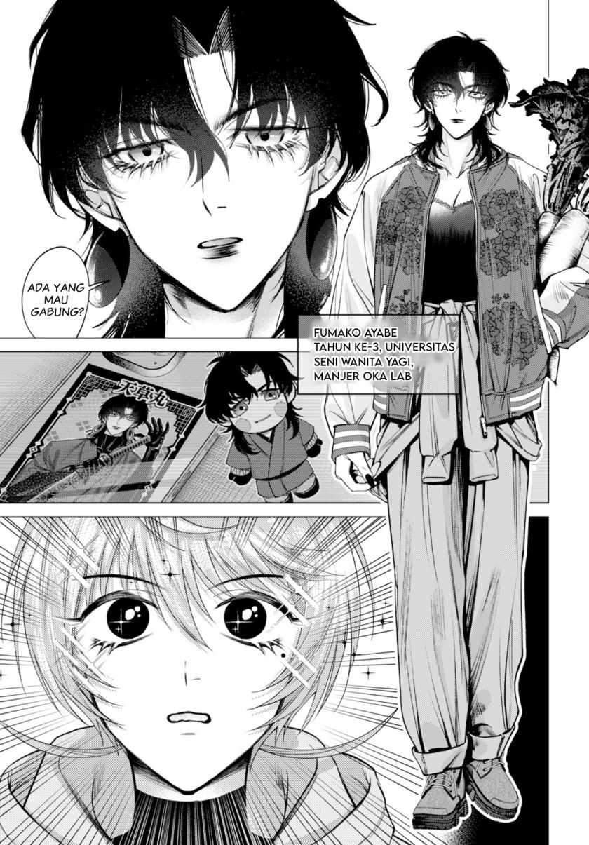 Chapter 1 - halaman 50