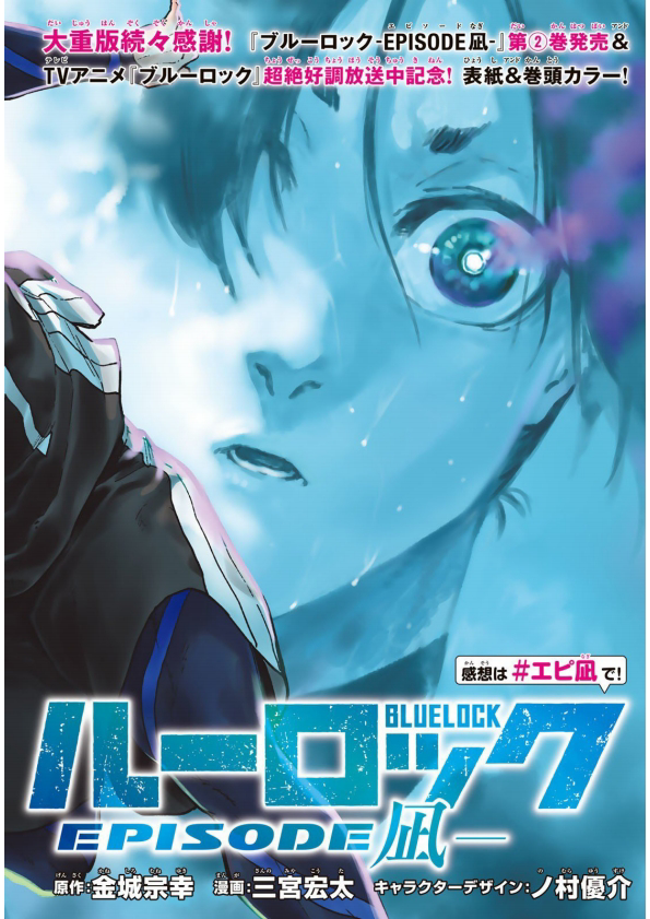 Chapter 10 - halaman 2