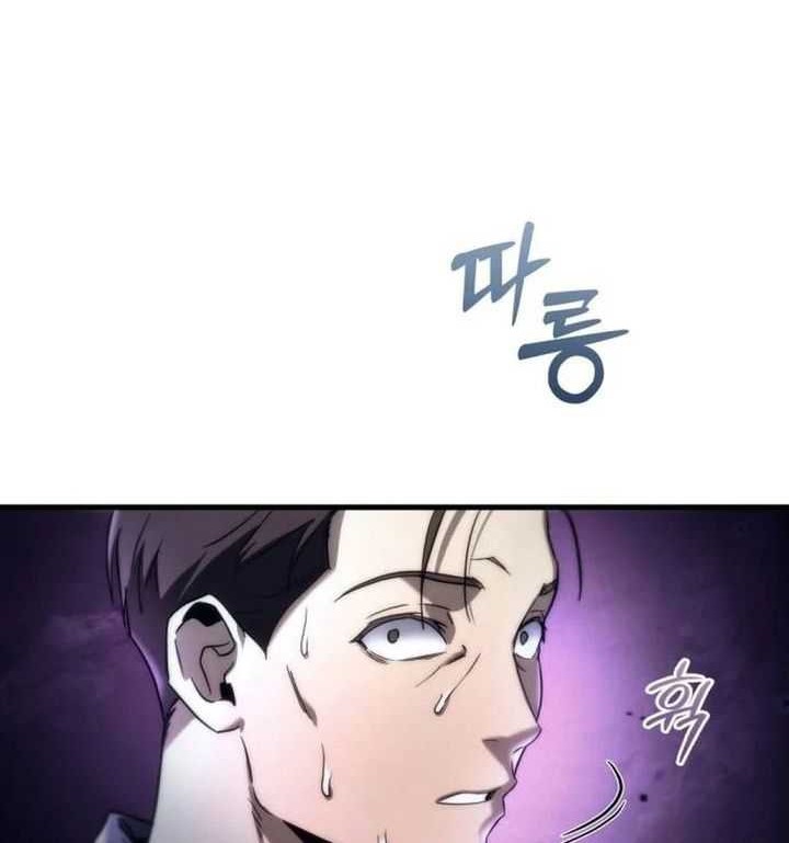 Chapter 3 - halaman 54