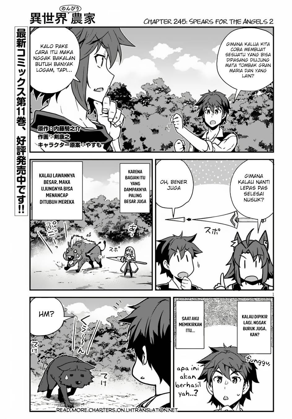 Chapter 245 - halaman 2
