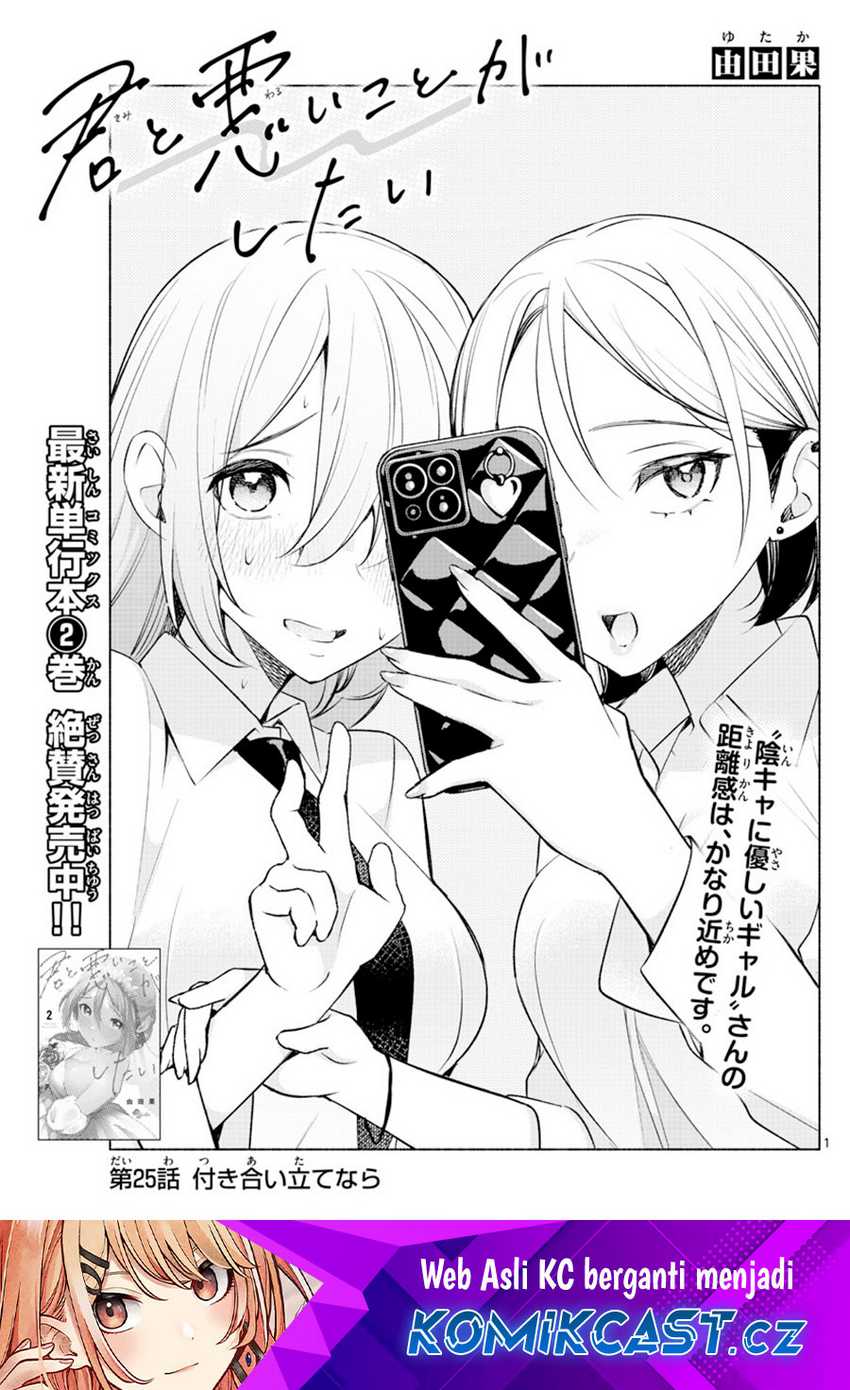 Chapter 25 - halaman 3