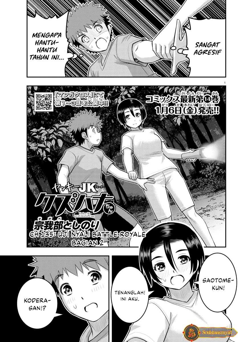 Chapter 135 - halaman 3