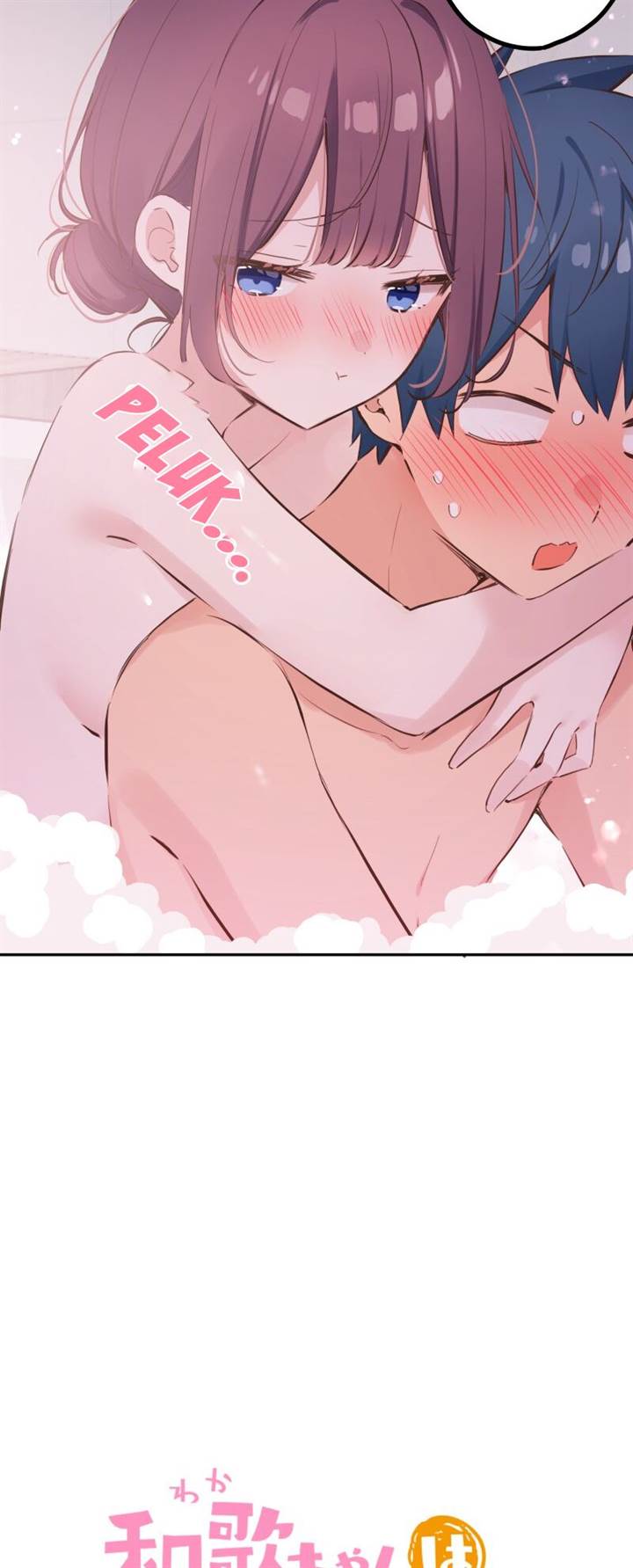 Chapter 200 - halaman 5