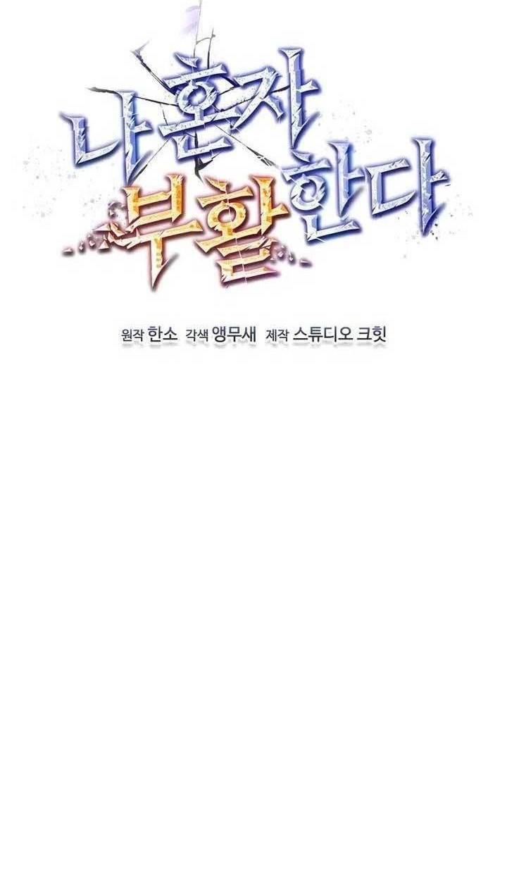 Chapter 27 - halaman 26