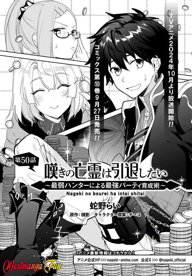 Chapter 50 - halaman 3