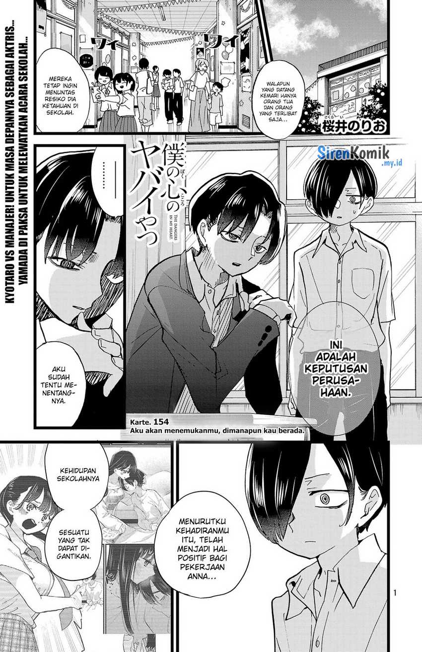 Chapter 154 - halaman 4