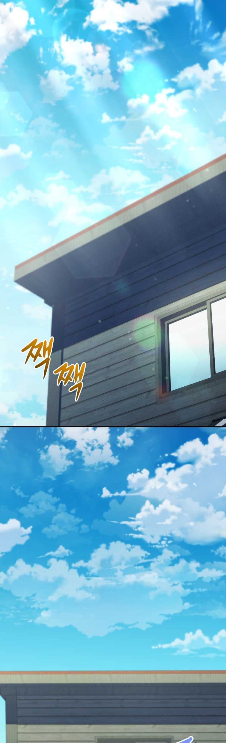 Chapter 56 - halaman 3