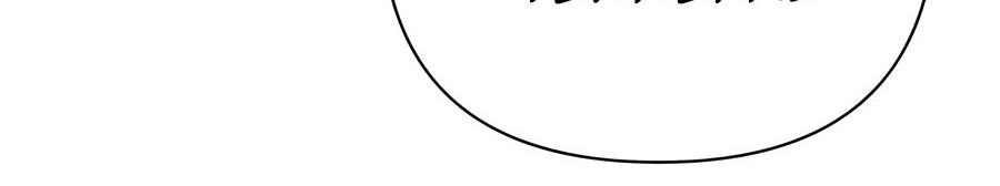 Chapter 17 - halaman 26