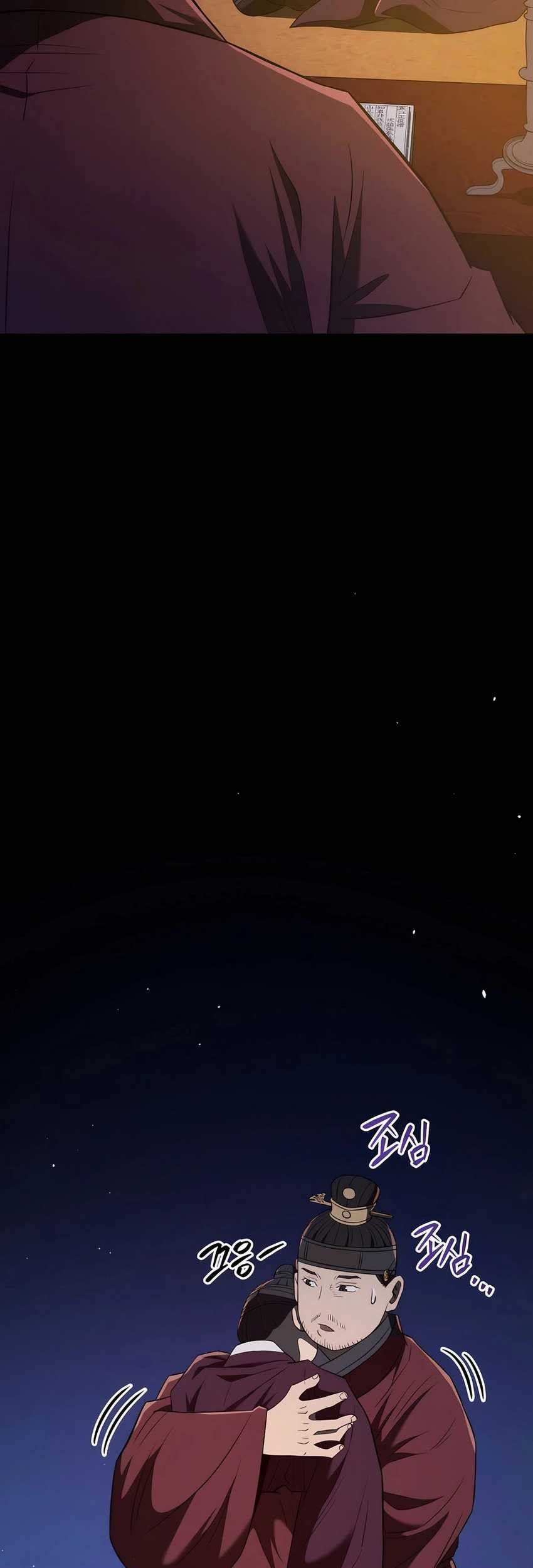 Chapter 55 - halaman 75