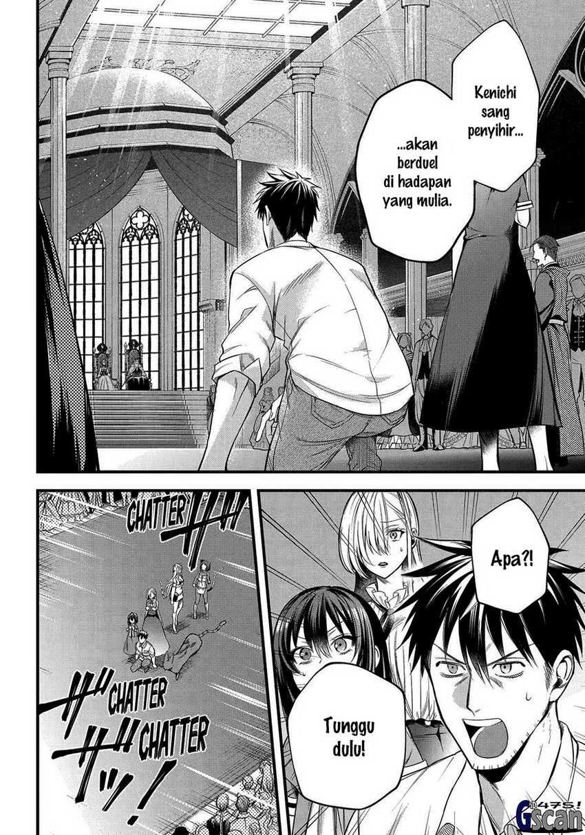 Chapter 53 - halaman 3