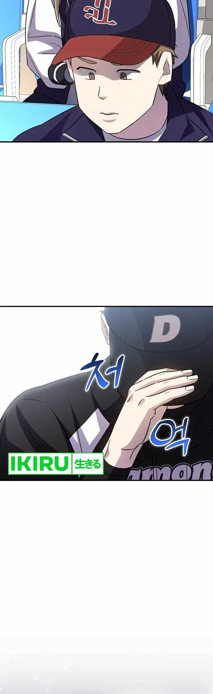 Chapter 46 - halaman 32