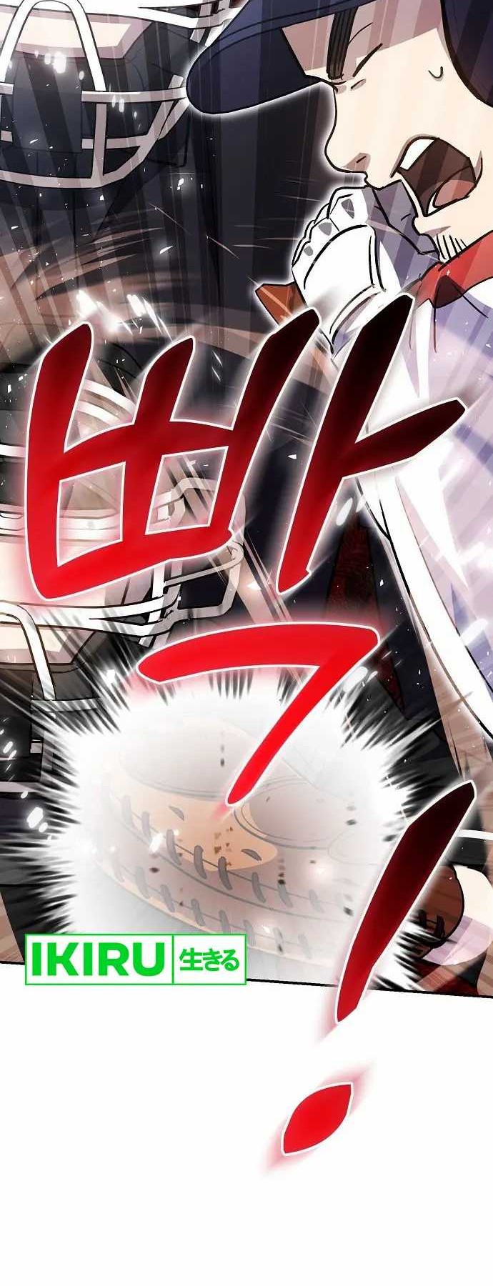 Chapter 46 - halaman 38