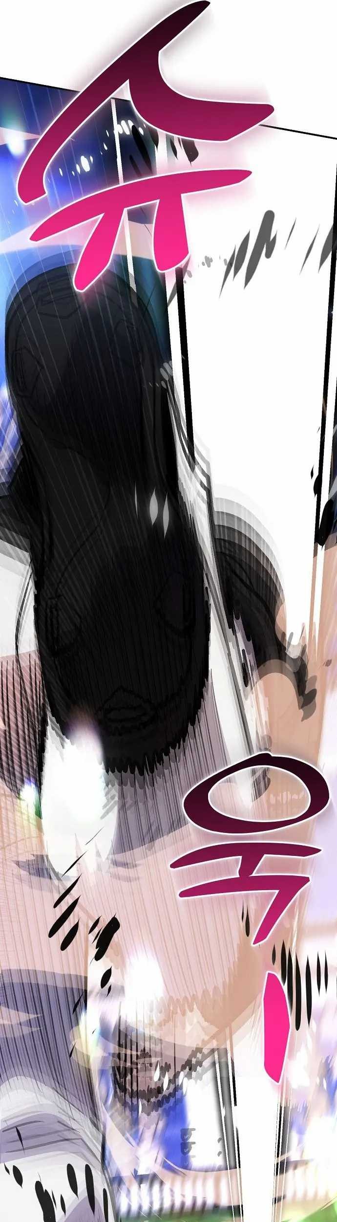 Chapter 45 - halaman 56