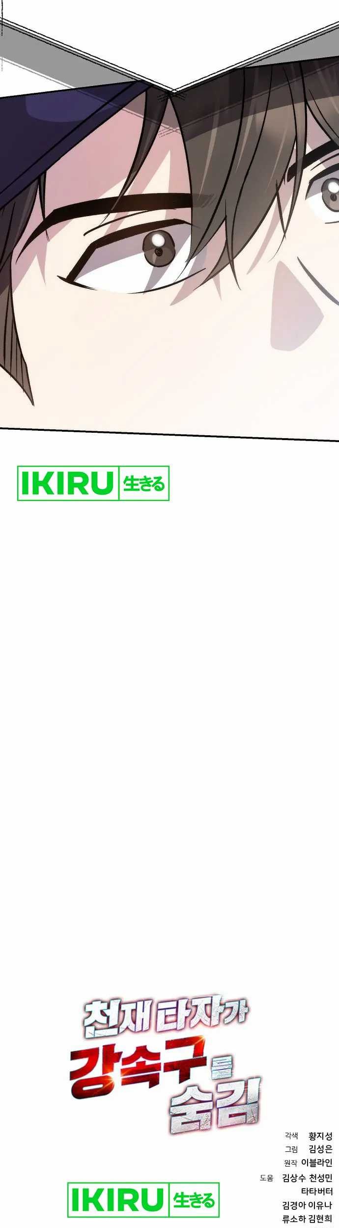 Chapter 45 - halaman 68