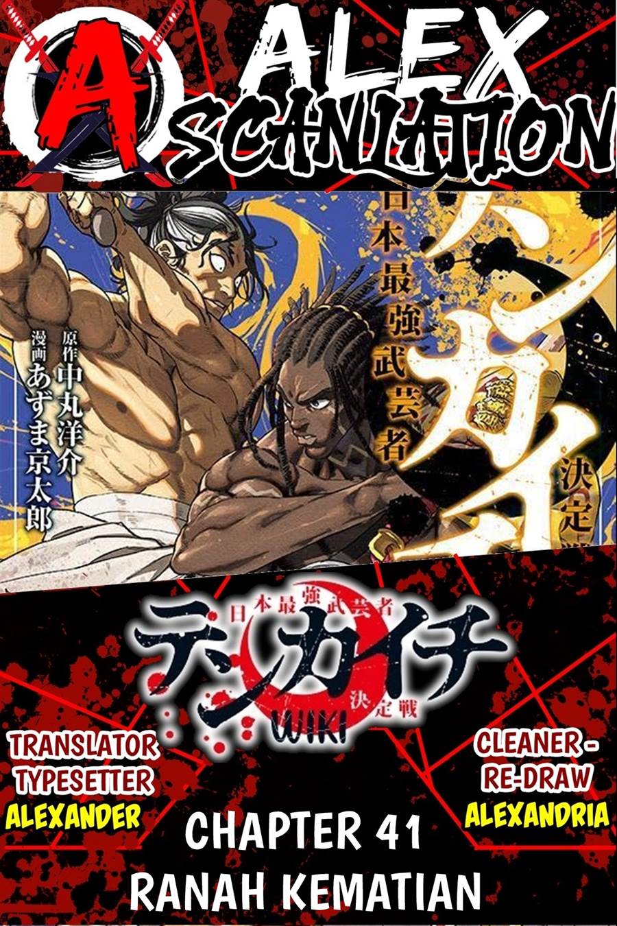 Chapter 41 - halaman 2