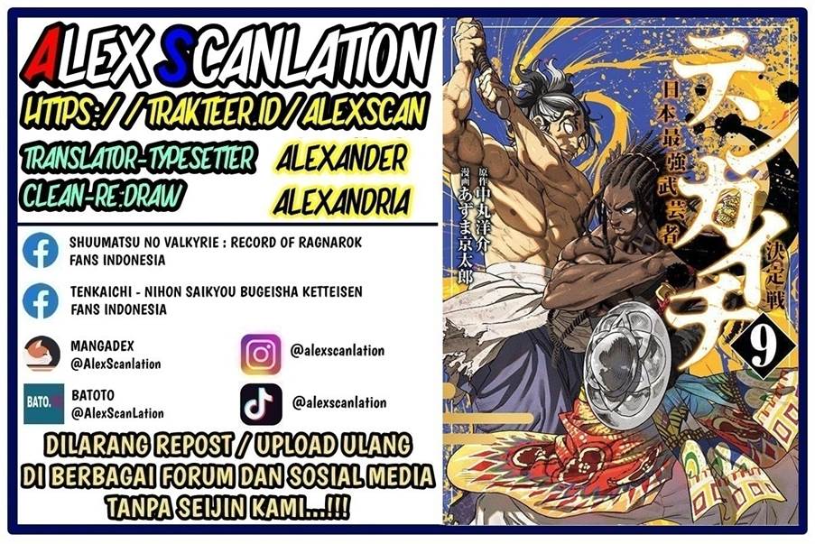 Chapter 41 - halaman 3