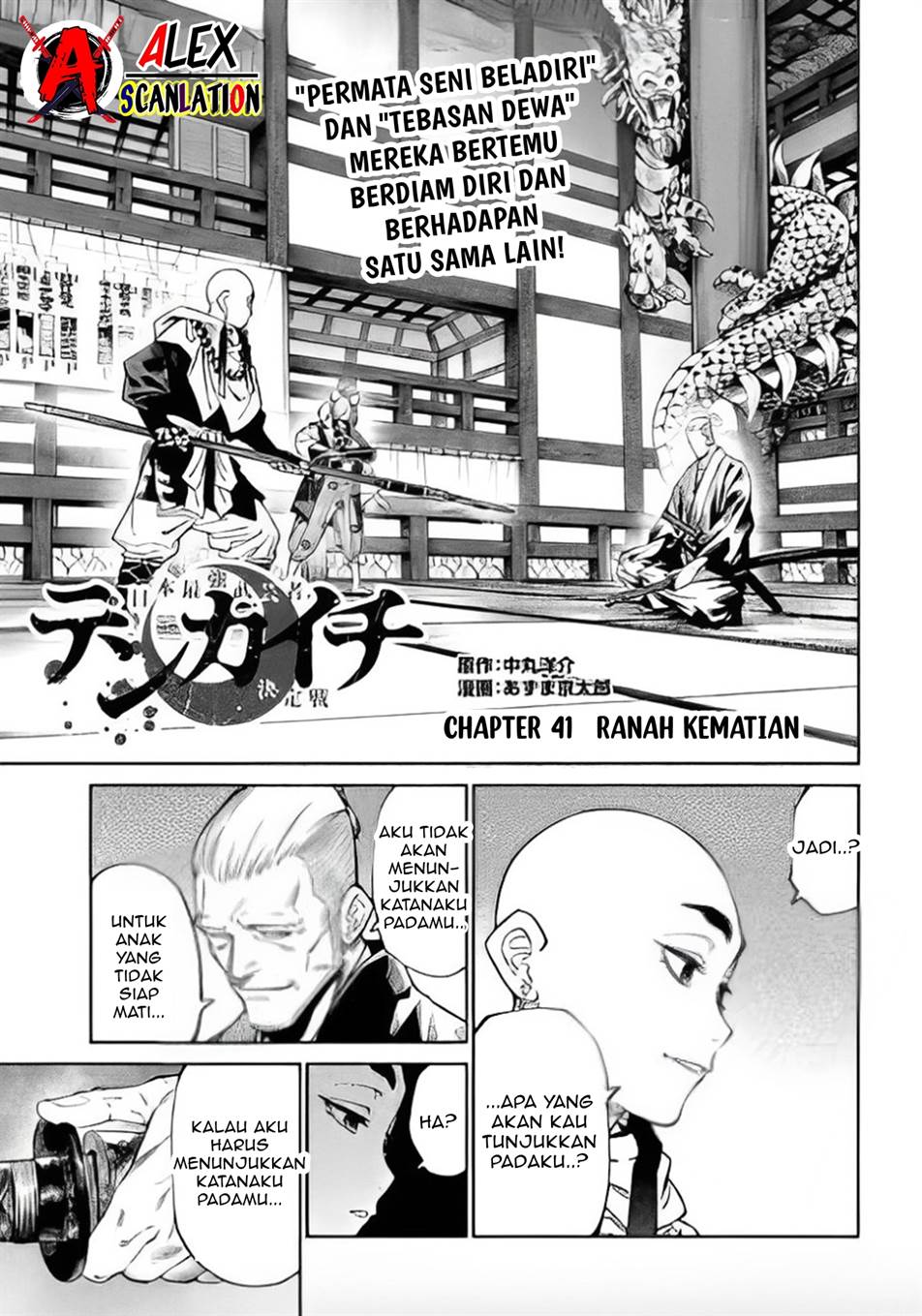 Chapter 41 - halaman 4