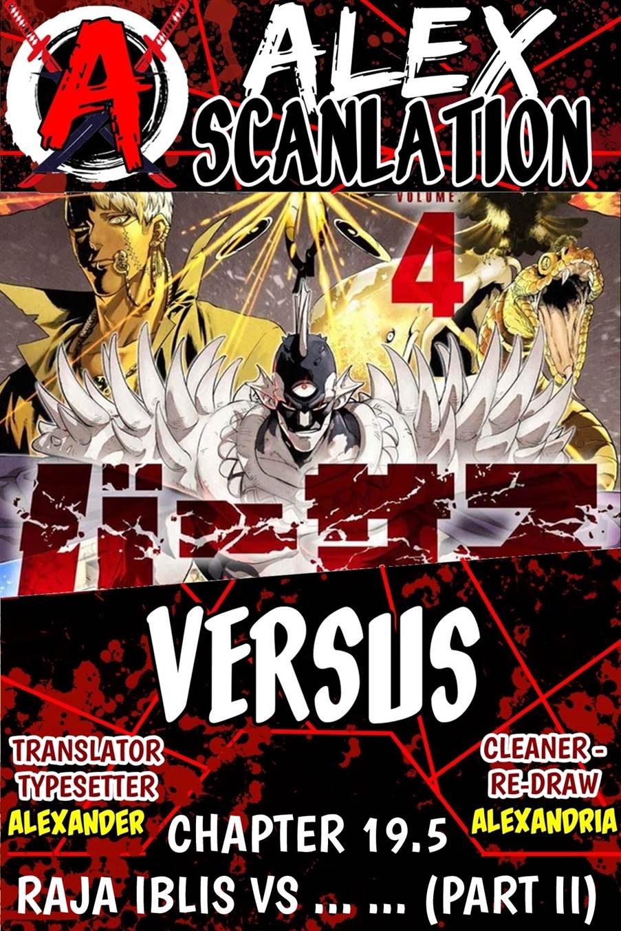 Chapter 19.5 - halaman 3