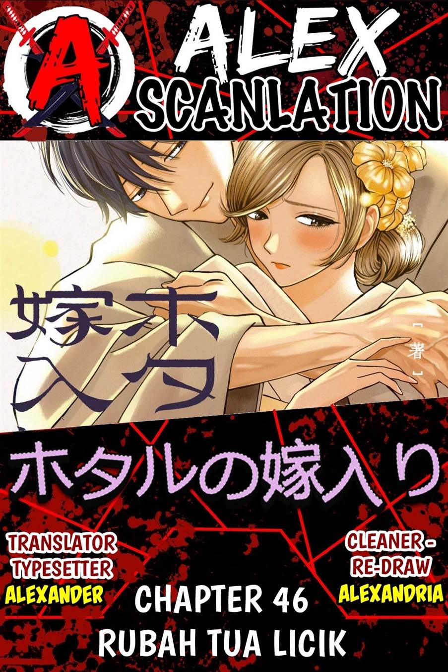 Chapter 46 - halaman 2