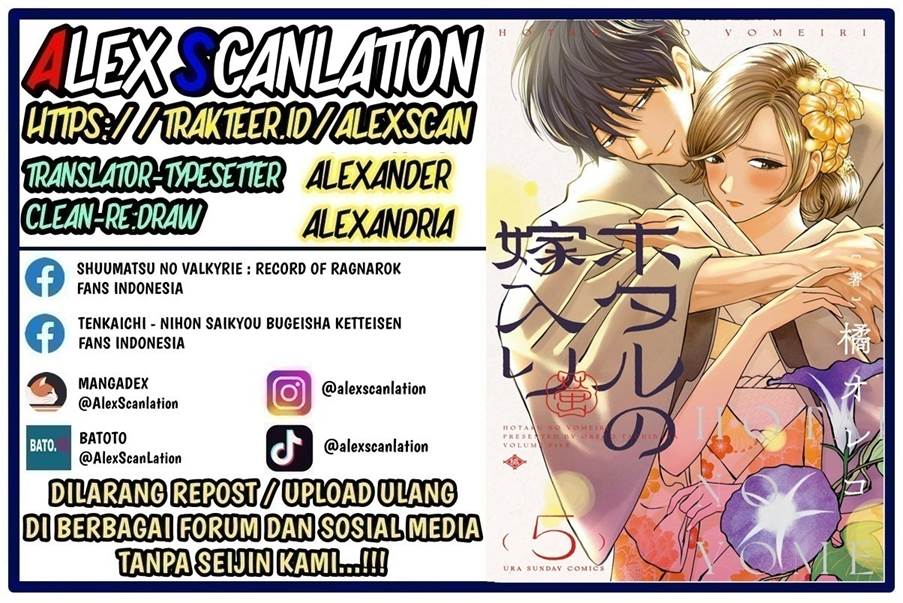 Chapter 46 - halaman 3
