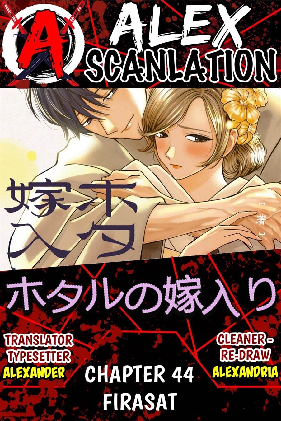 Chapter 44 - halaman 2
