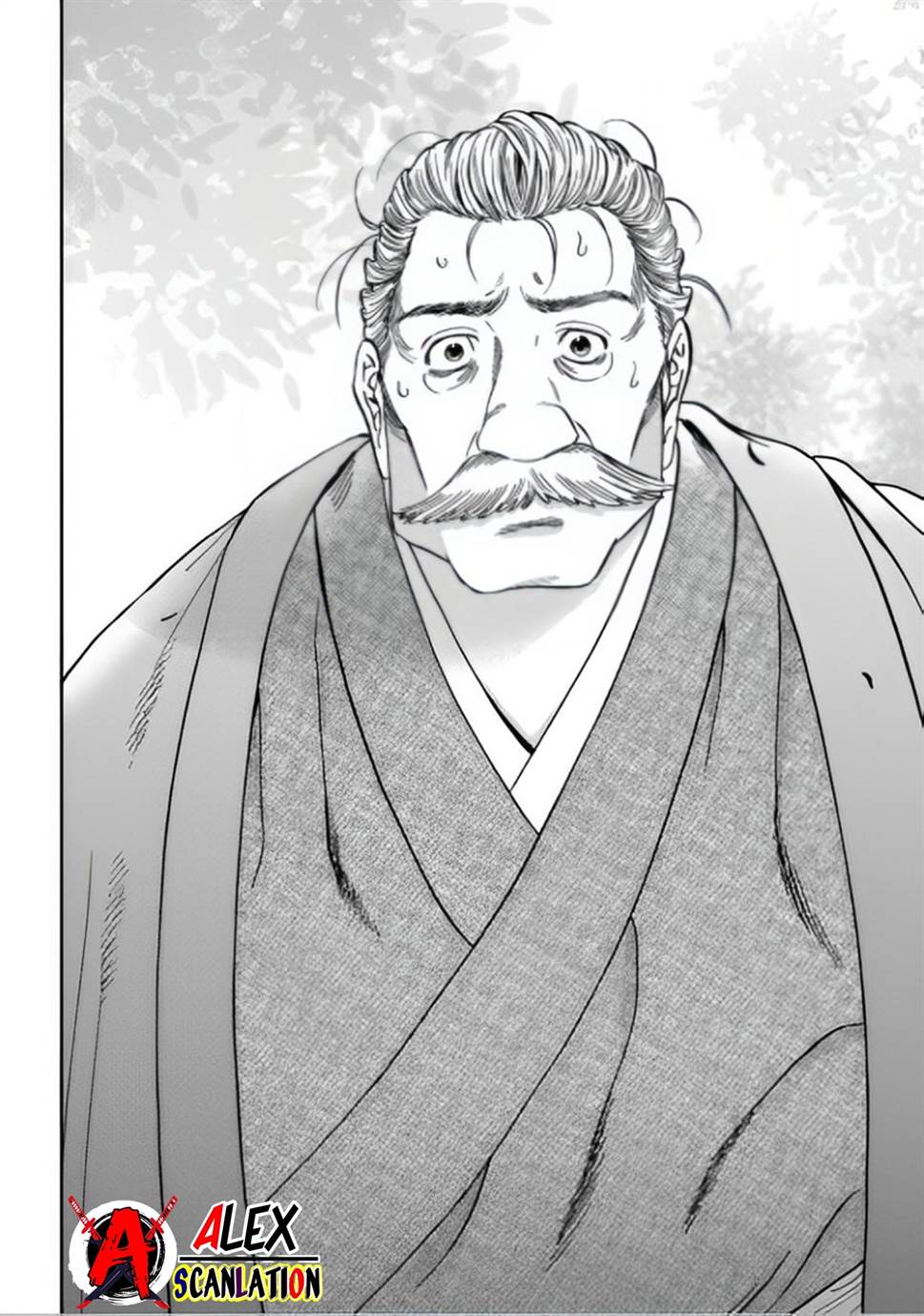 Chapter 44 - halaman 15