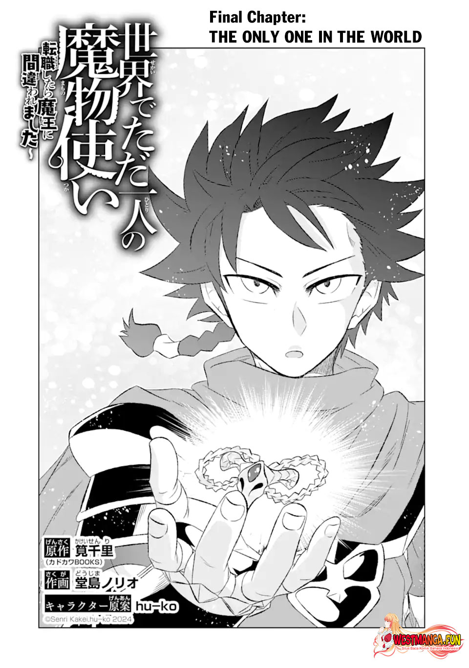 Chapter 56 - halaman 4