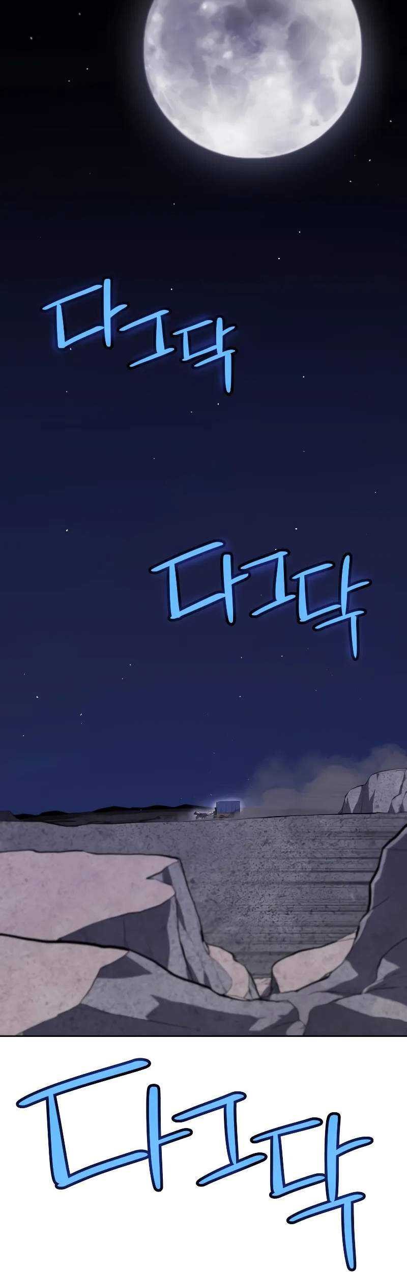 Chapter 116 - halaman 43