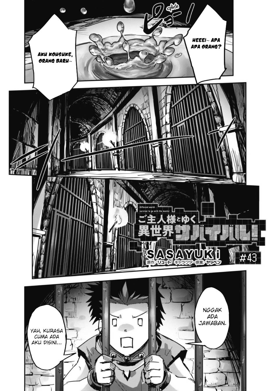Chapter 43 - halaman 3