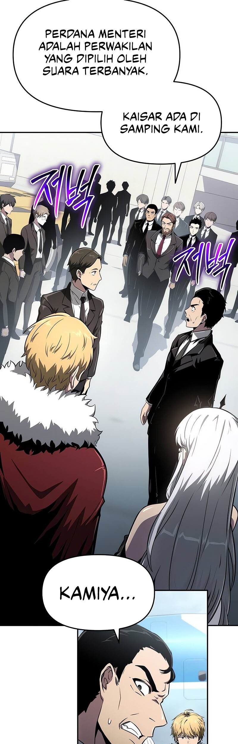 Chapter 82 - halaman 47